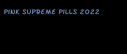 pink supreme pills 2022