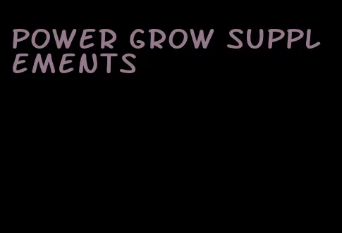 power grow supplements