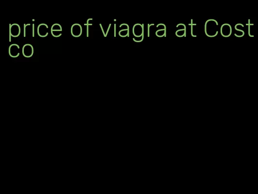 price of viagra at Costco