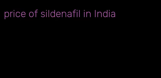 price of sildenafil in India