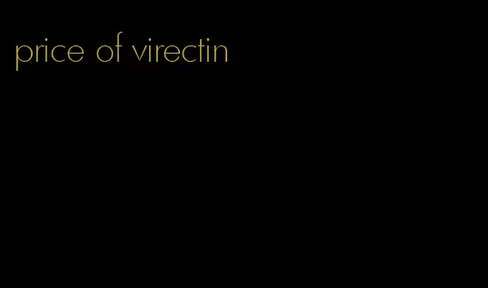 price of virectin