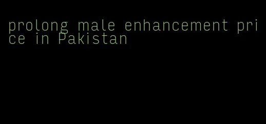 prolong male enhancement price in Pakistan