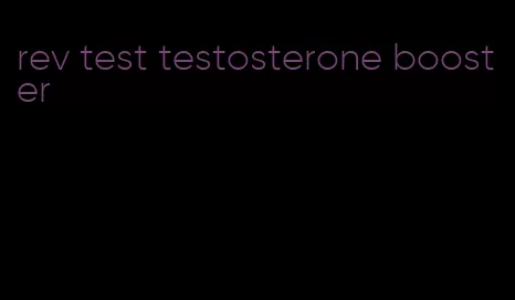 rev test testosterone booster