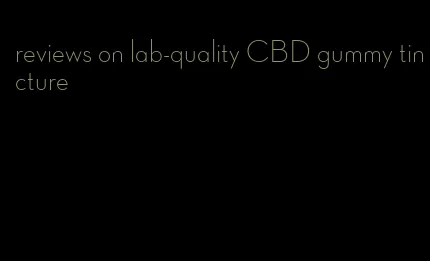 reviews on lab-quality CBD gummy tincture