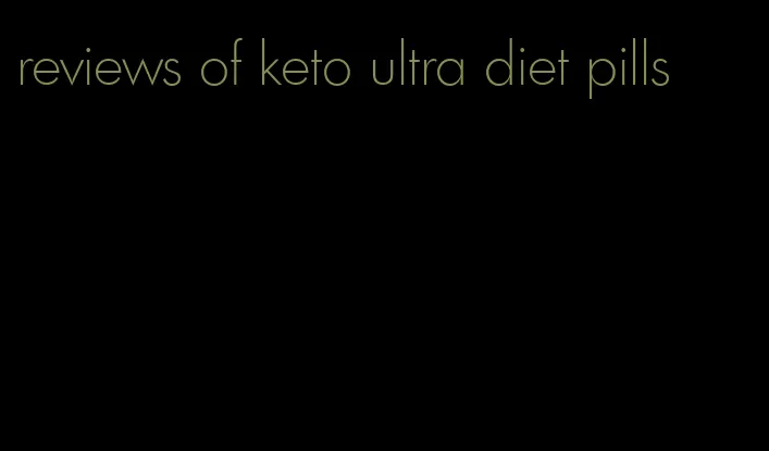 reviews of keto ultra diet pills