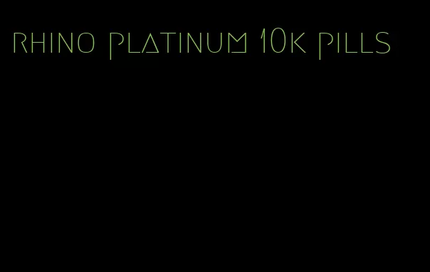 rhino platinum 10k pills