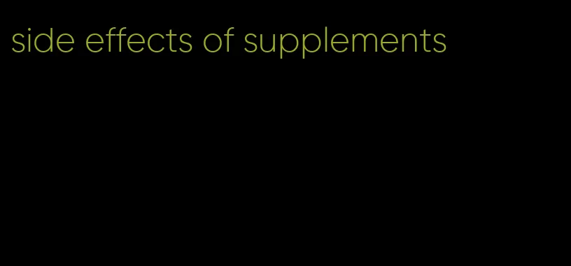 side effects of supplements