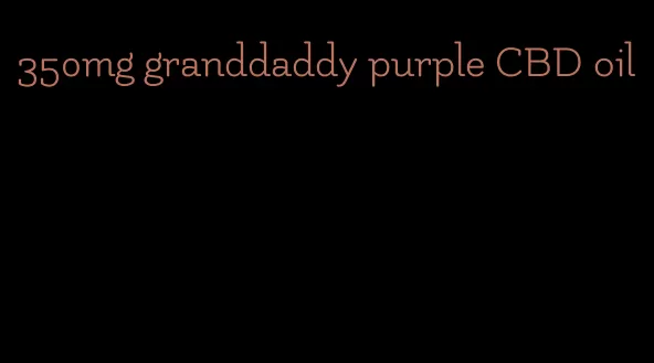 350mg granddaddy purple CBD oil