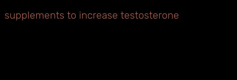supplements to increase testosterone