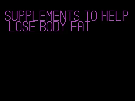 supplements to help lose body fat