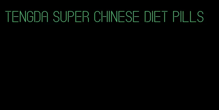 tengda super Chinese diet pills