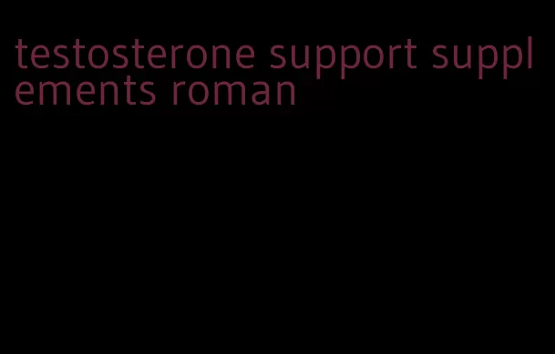 testosterone support supplements roman