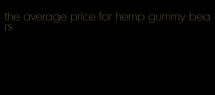 the average price for hemp gummy bears