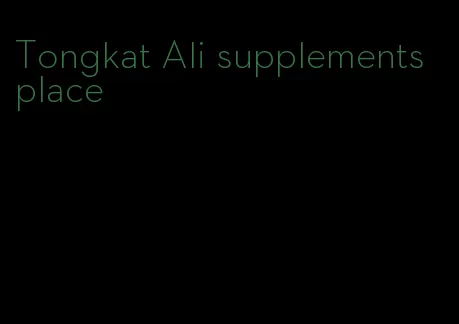 Tongkat Ali supplements place