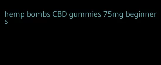 hemp bombs CBD gummies 75mg beginners