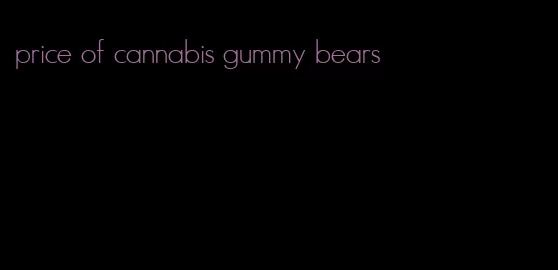 price of cannabis gummy bears