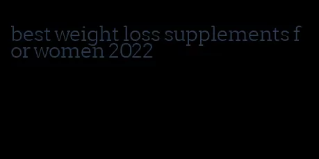best weight loss supplements for women 2022