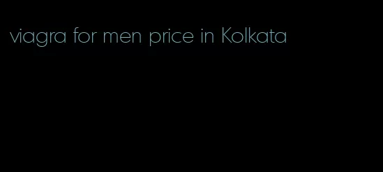 viagra for men price in Kolkata