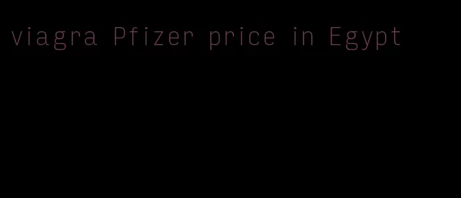 viagra Pfizer price in Egypt