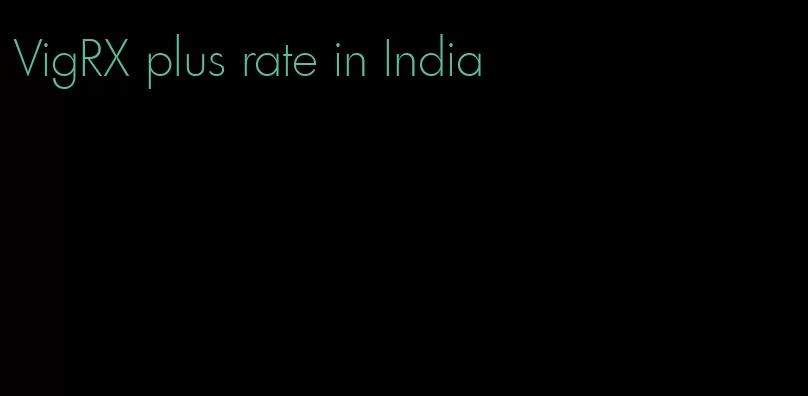 VigRX plus rate in India