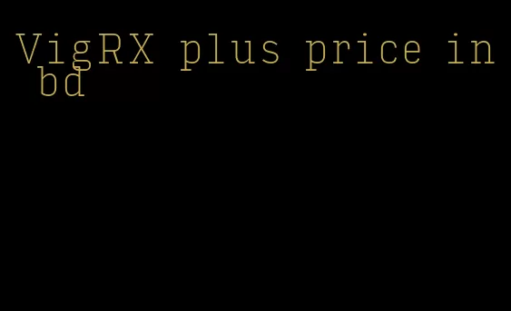 VigRX plus price in bd