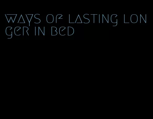 ways of lasting longer in bed