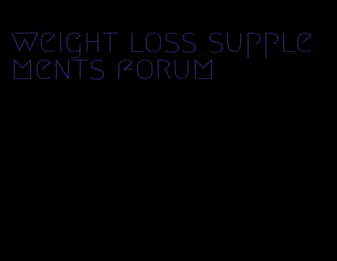 weight loss supplements forum