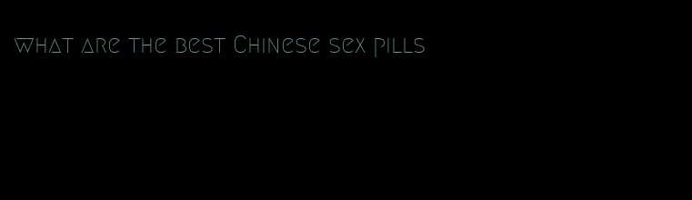what are the best Chinese sex pills