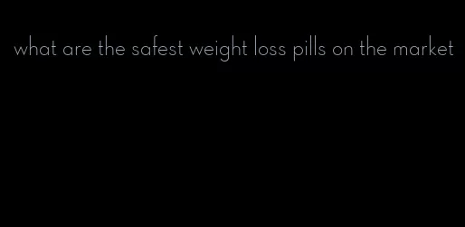 what are the safest weight loss pills on the market