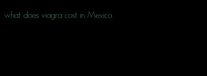 what does viagra cost in Mexico