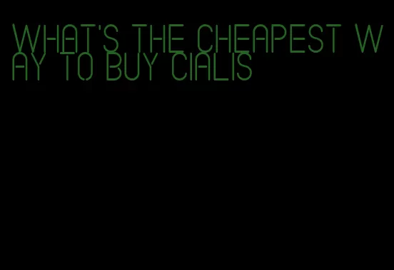 what's the cheapest way to buy Cialis