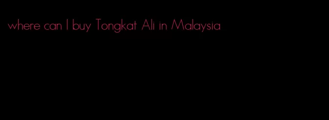 where can I buy Tongkat Ali in Malaysia