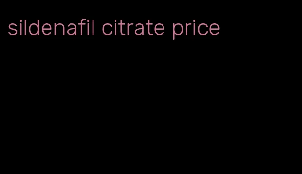 sildenafil citrate price